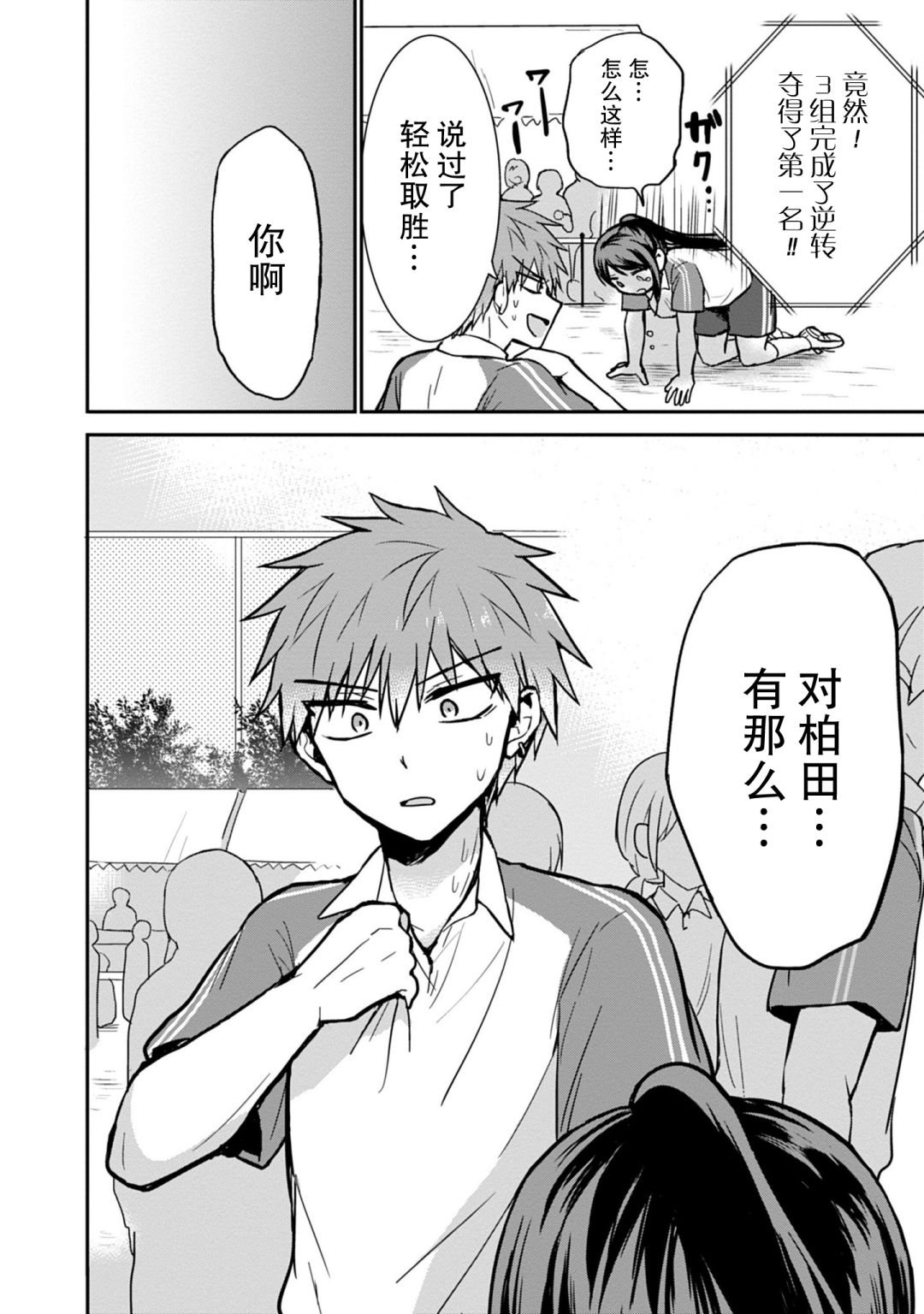第58话