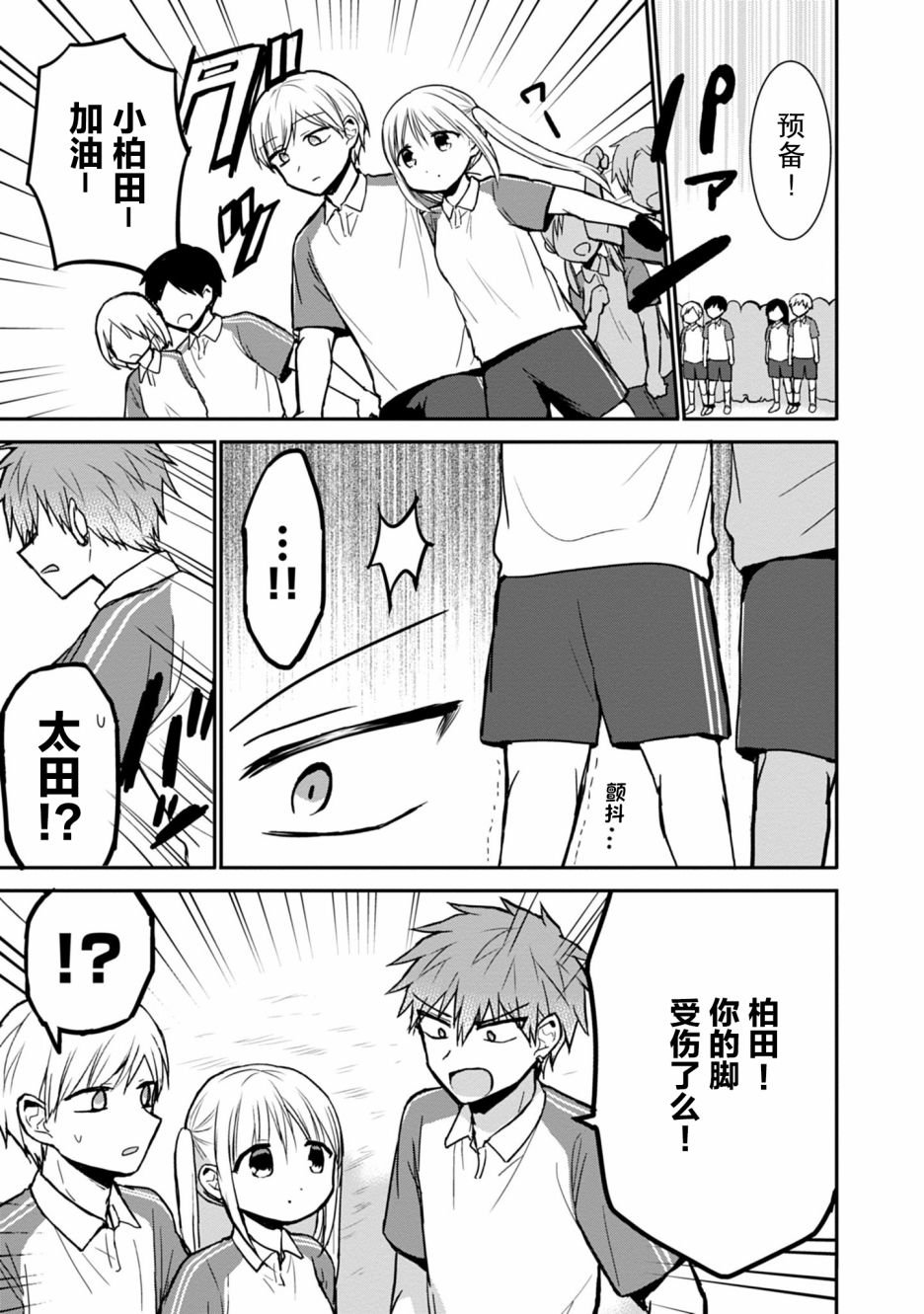 第59话