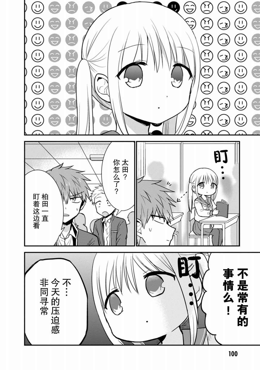 第60话