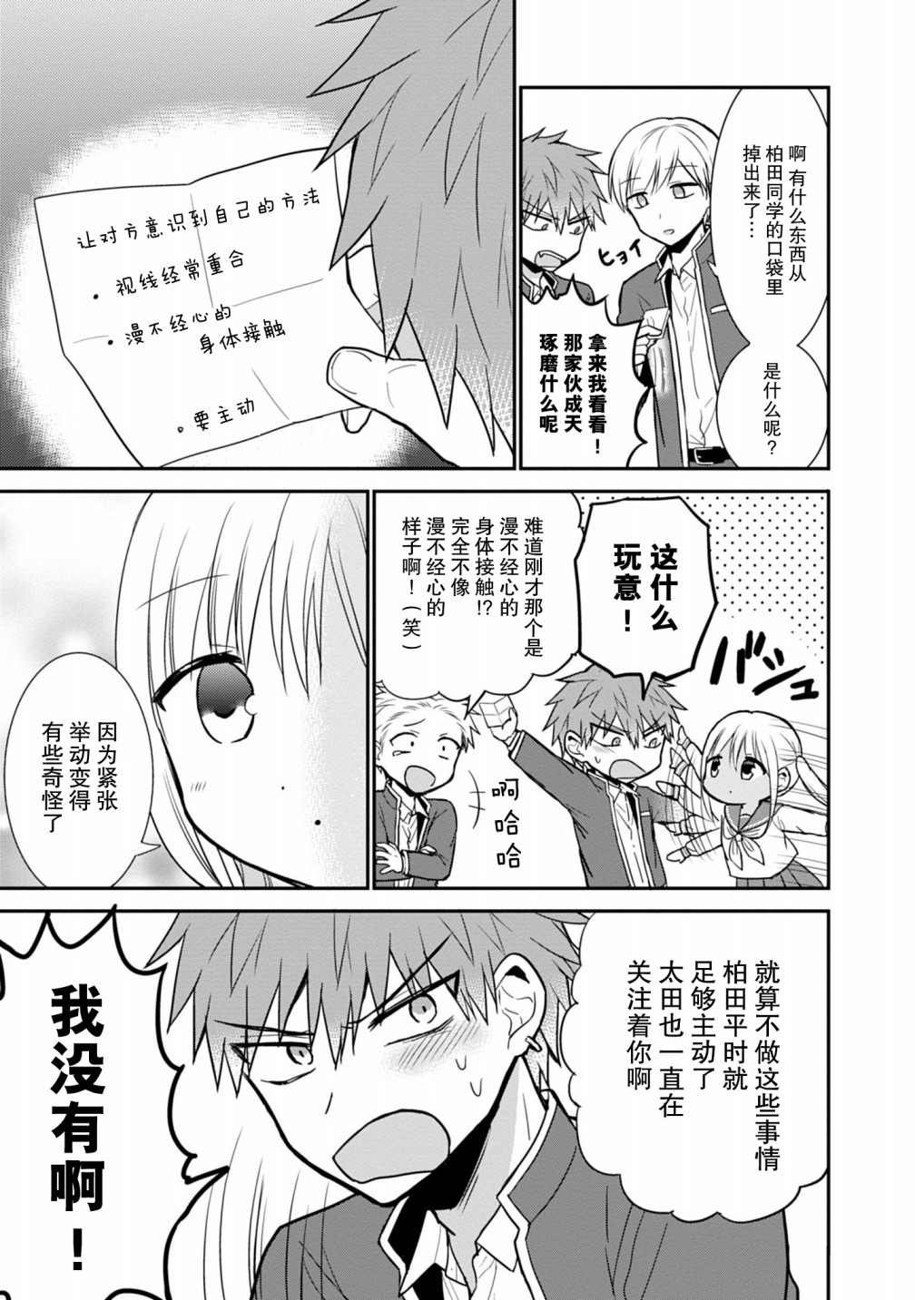 第60话