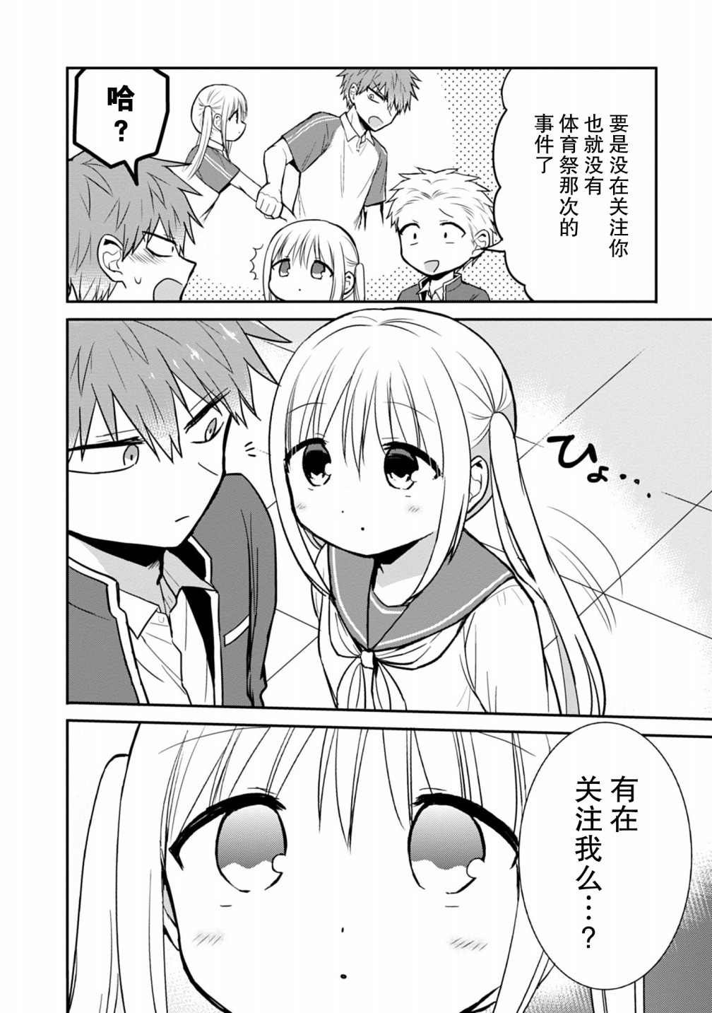 第60话