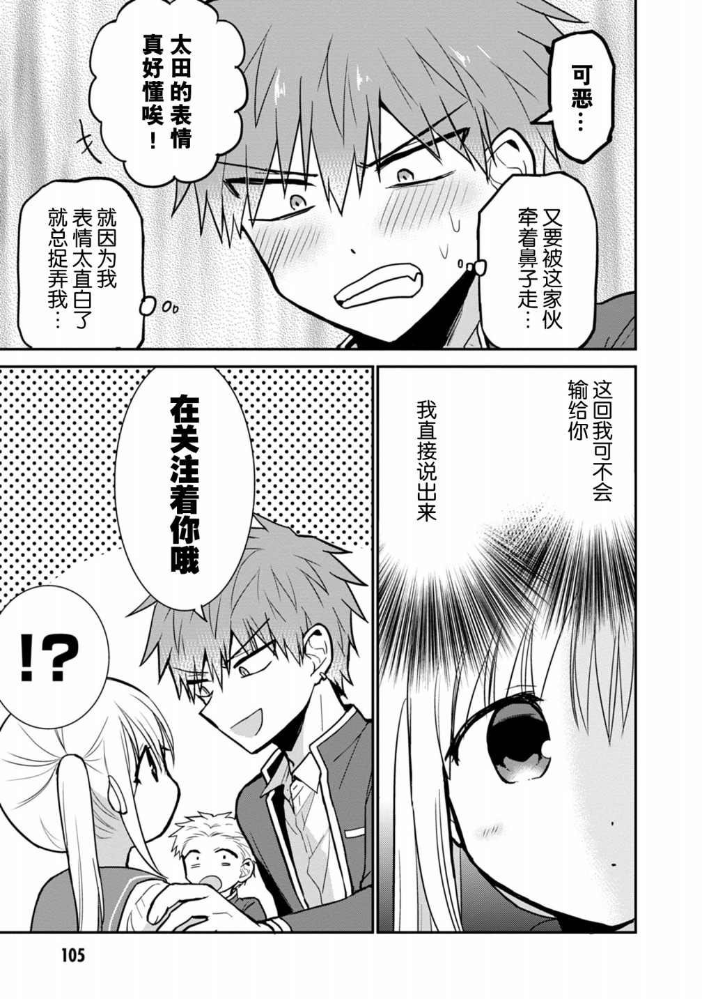 第60话