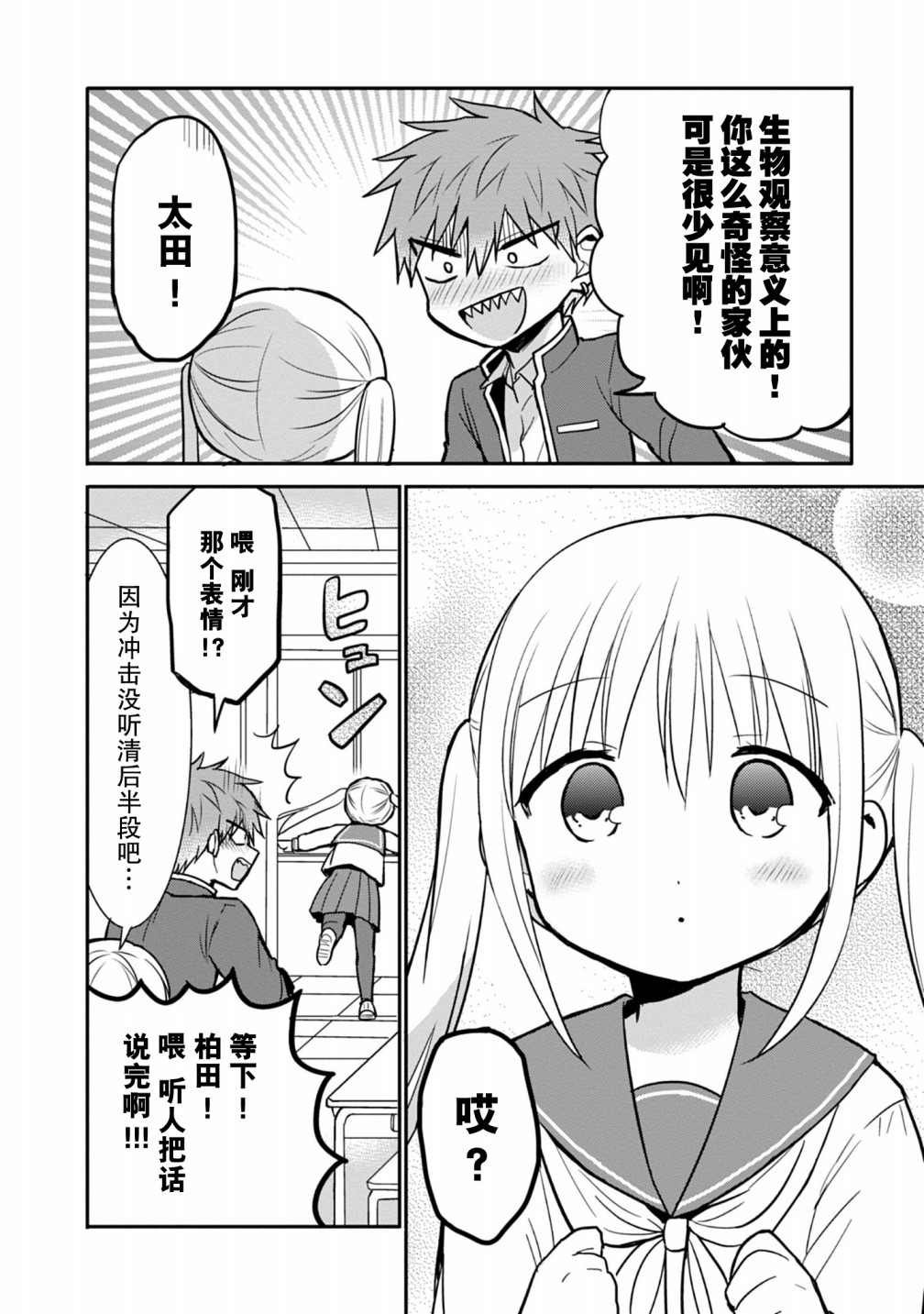 第60话