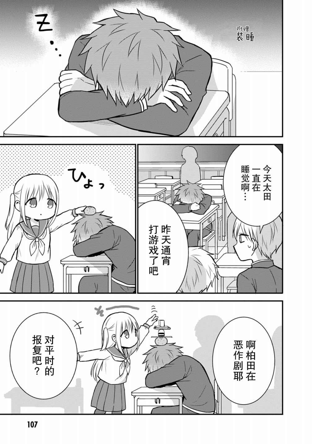 第60话
