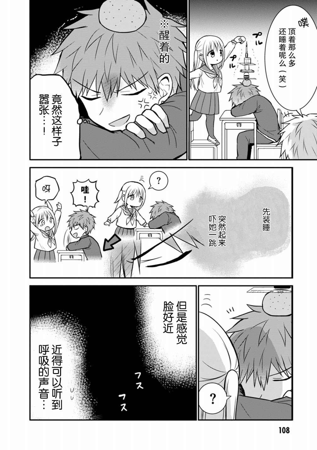 第60话