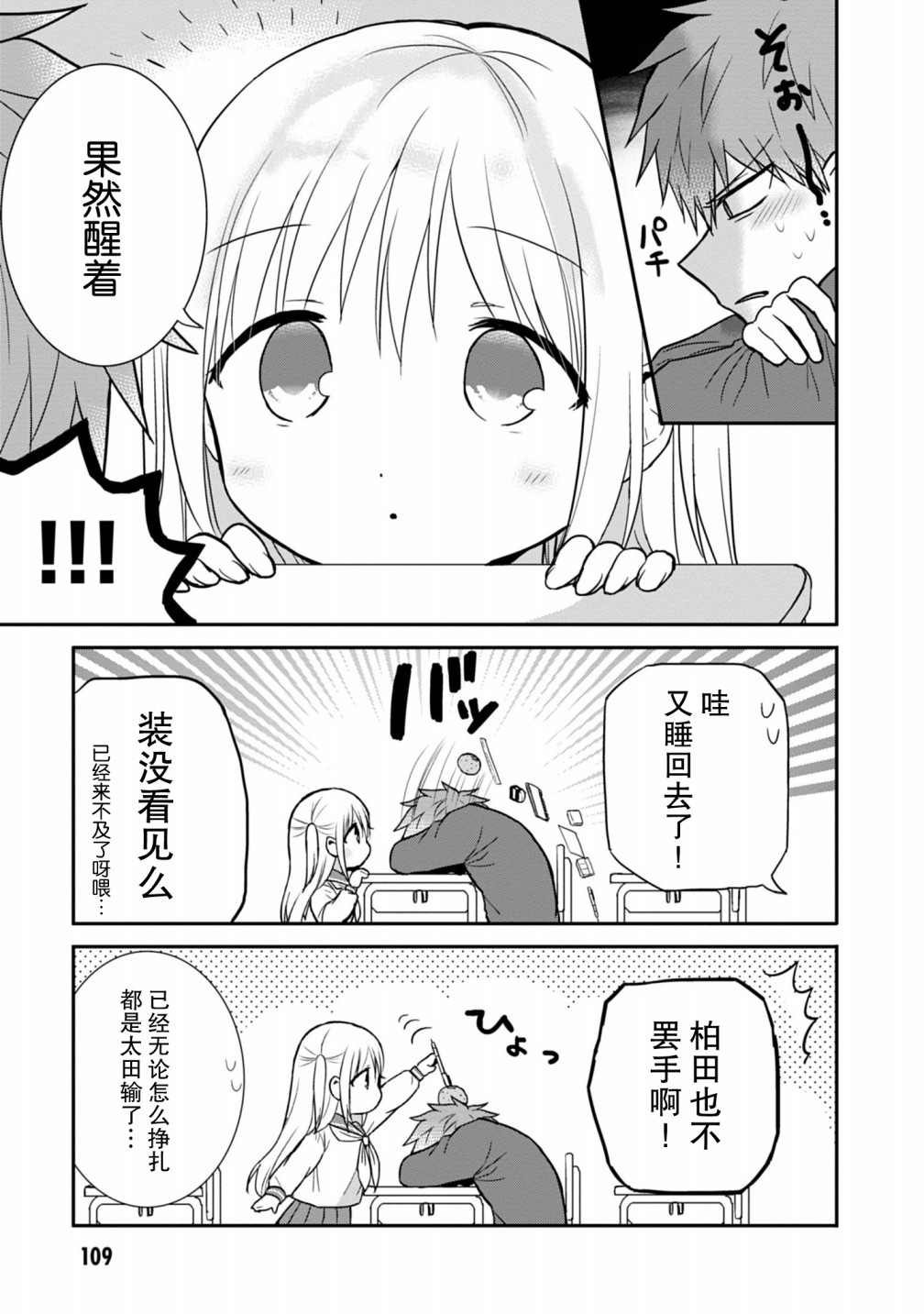 第60话