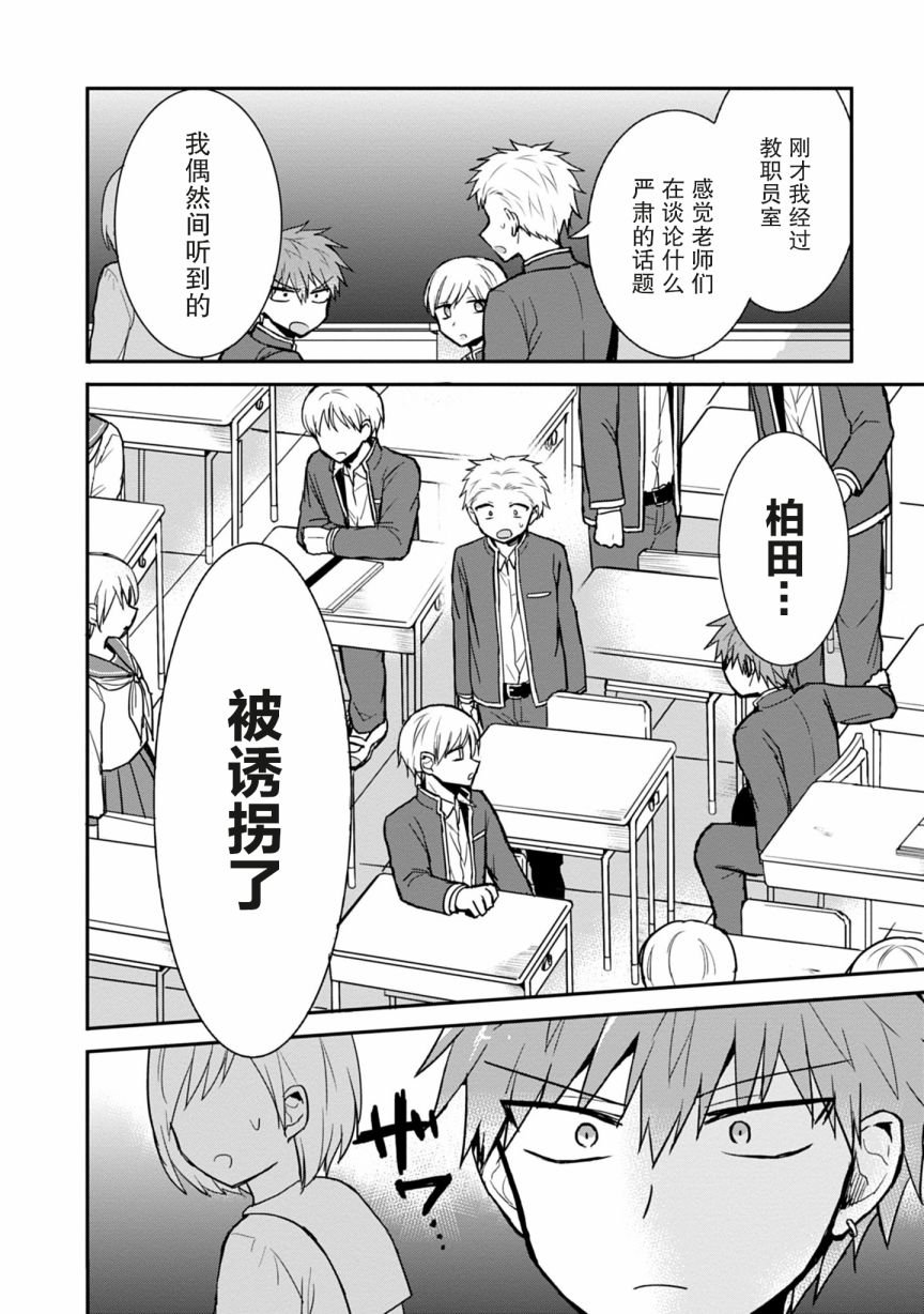 第63话