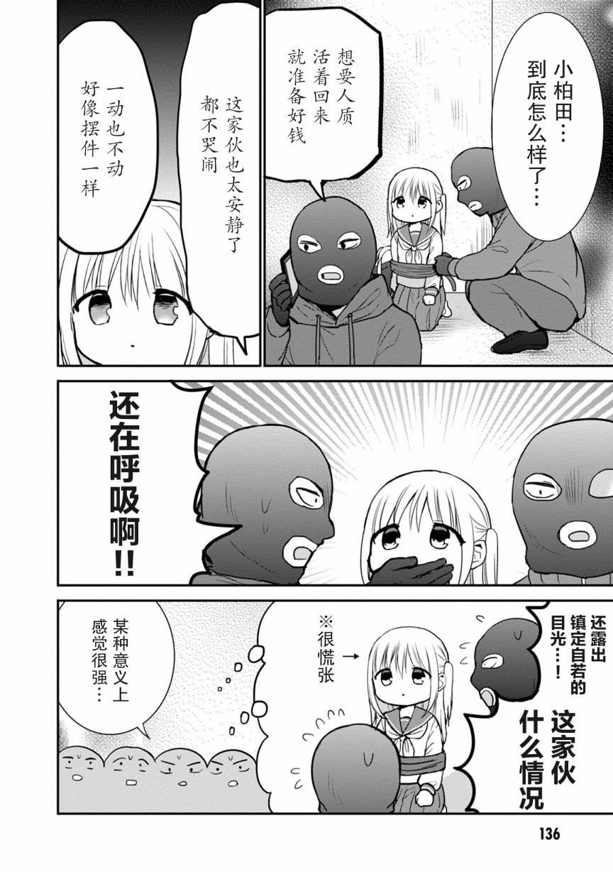 第63话