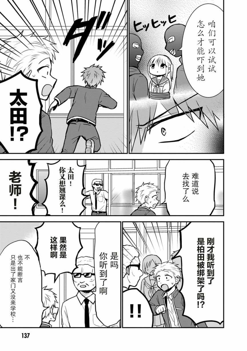 第63话