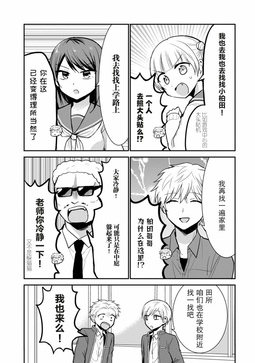 第63话