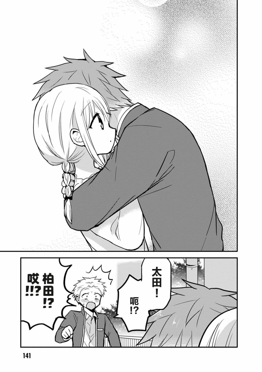 第63话