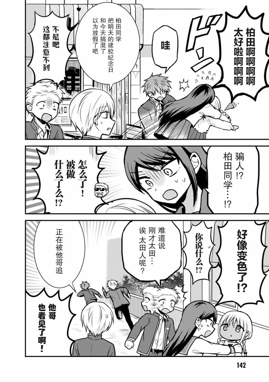 第63话