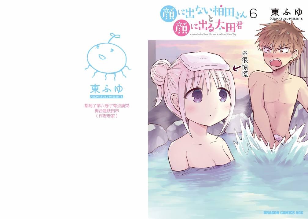 第64话