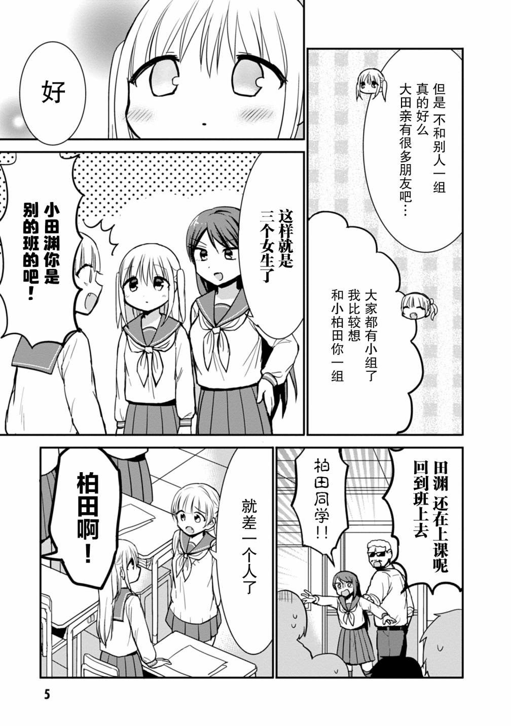 第64话