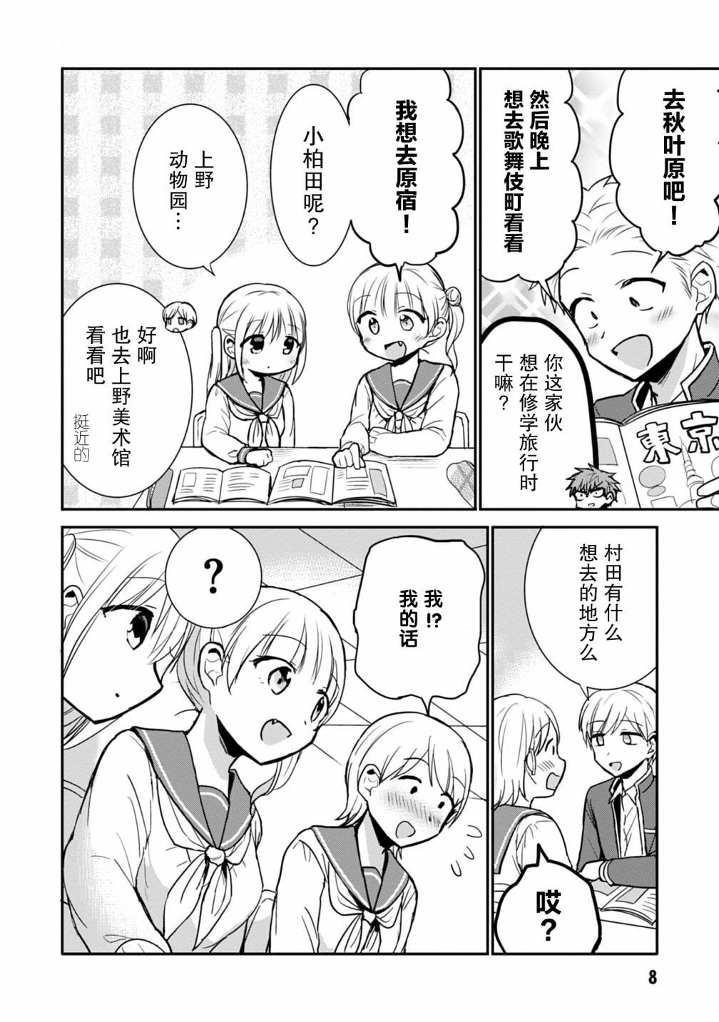 第64话