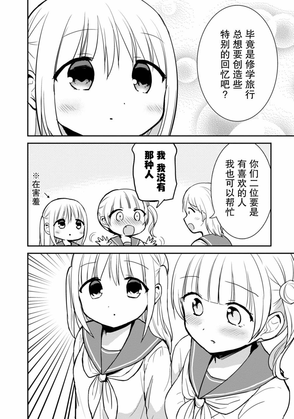第64话