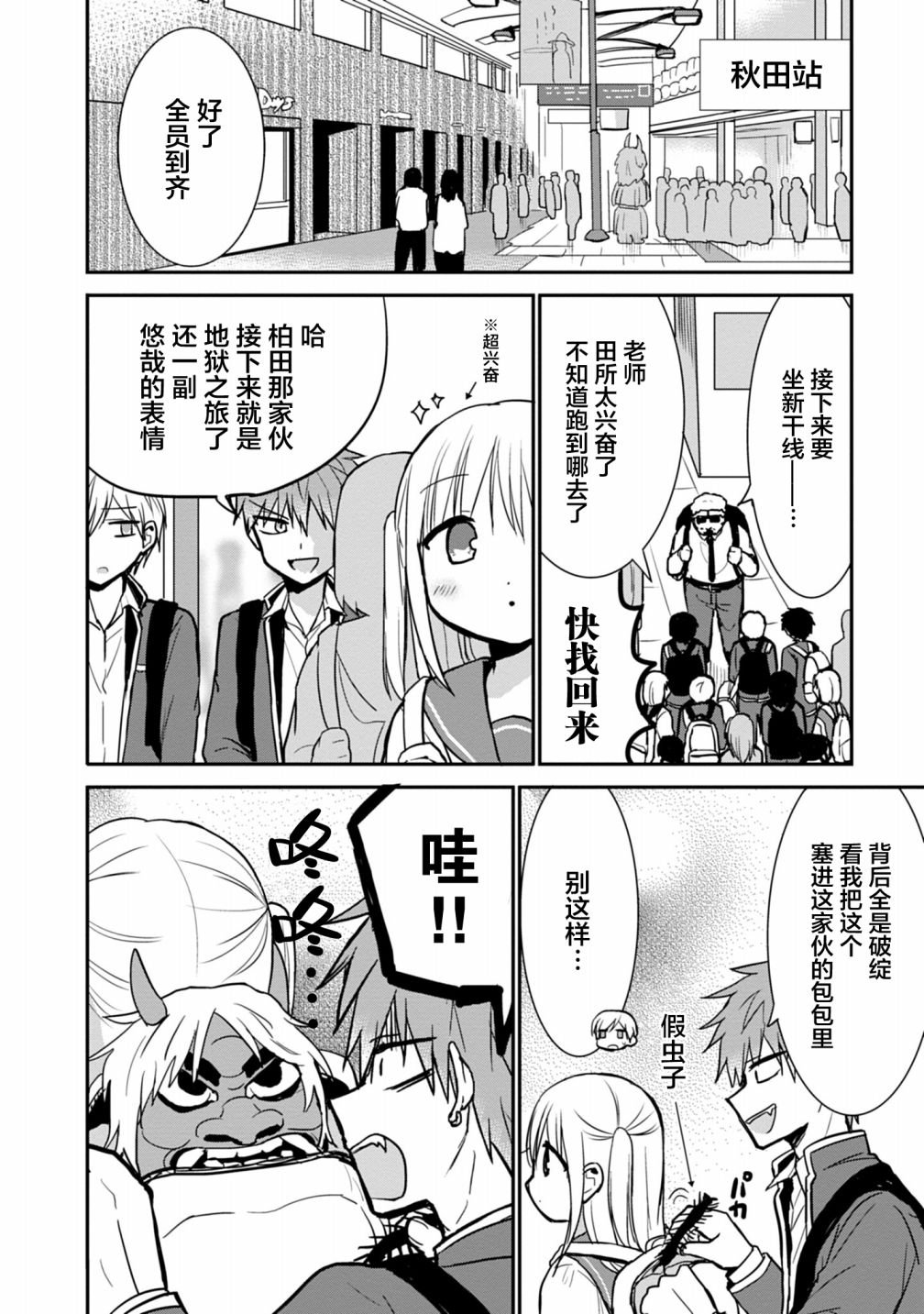 第65话