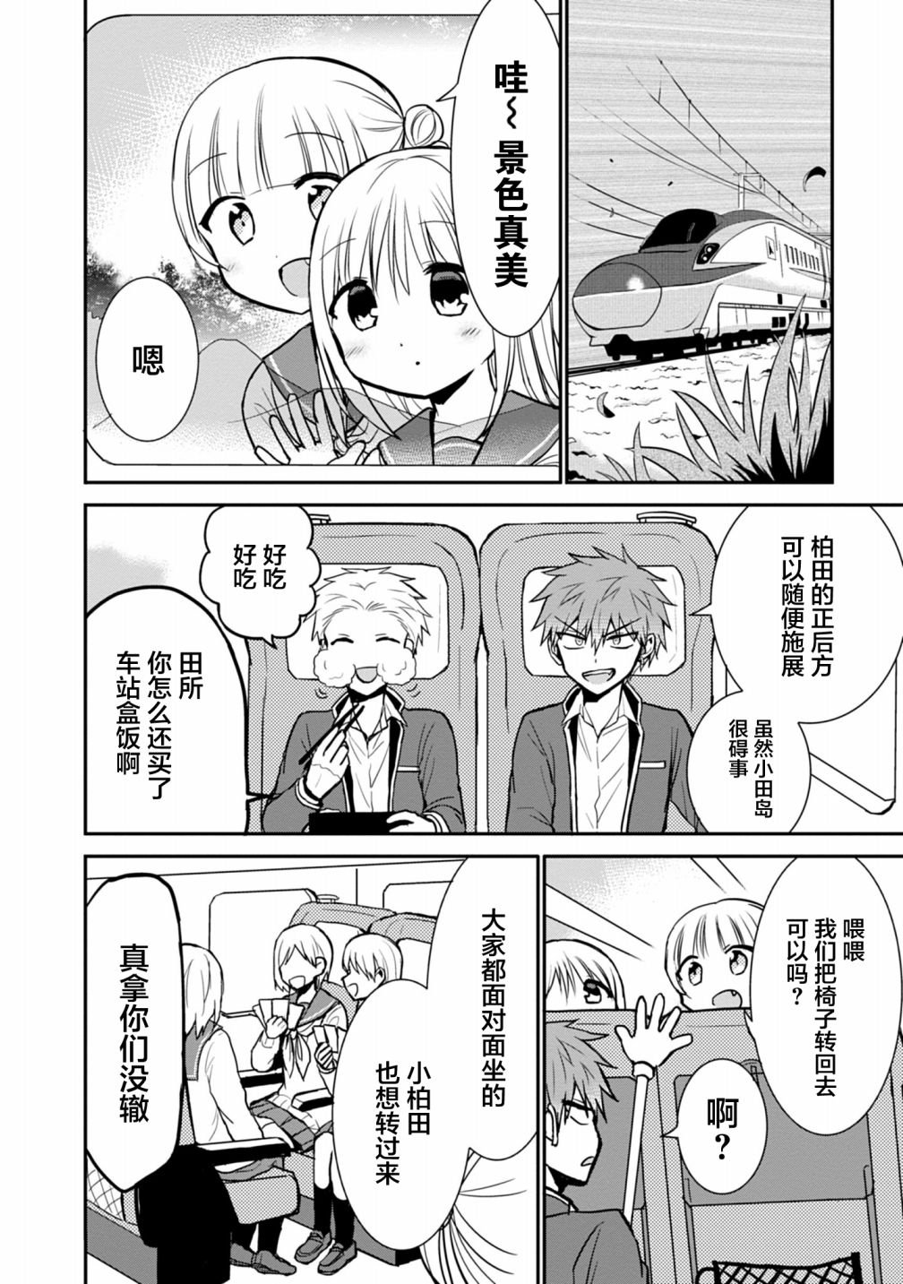 第65话