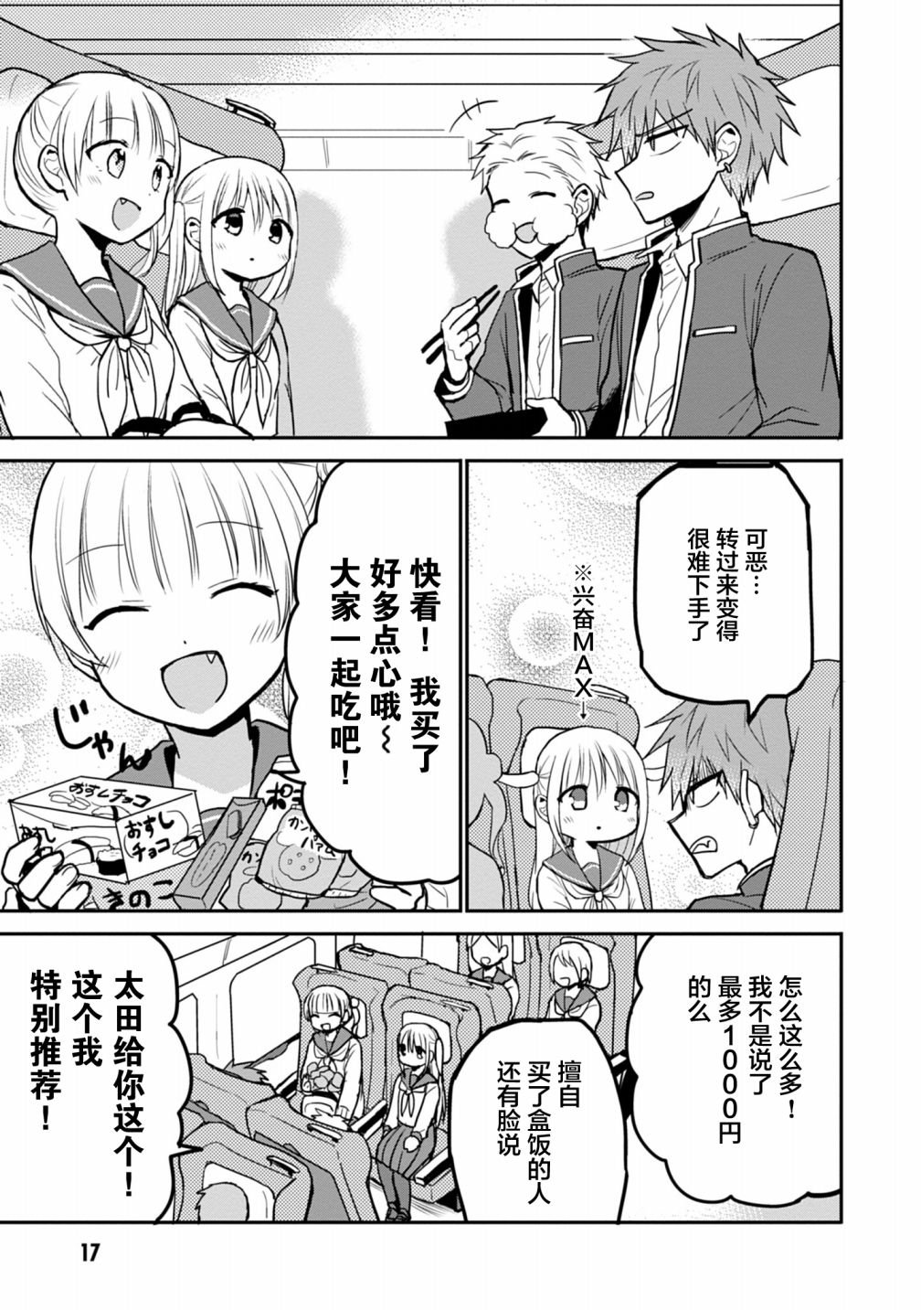 第65话