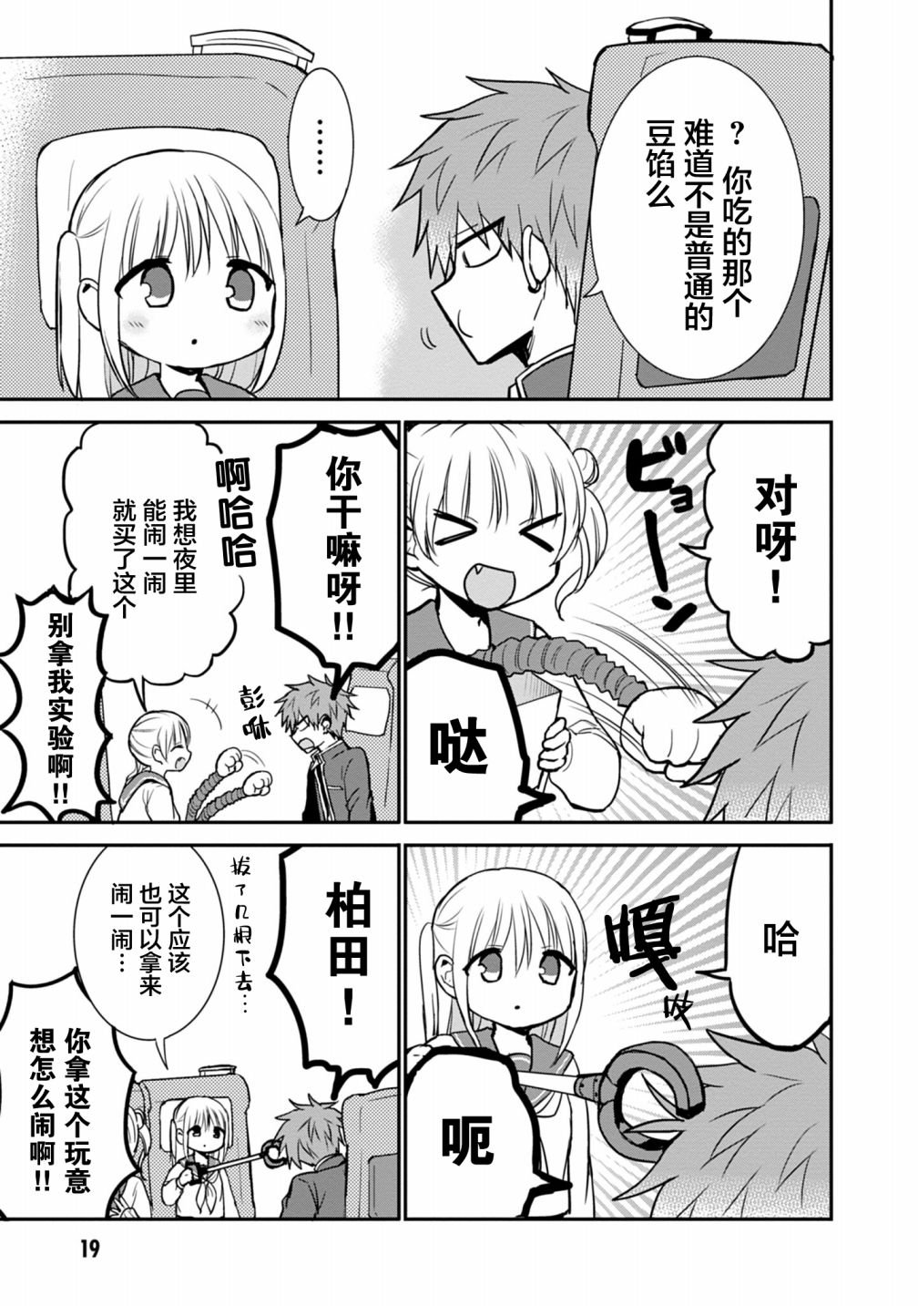 第65话