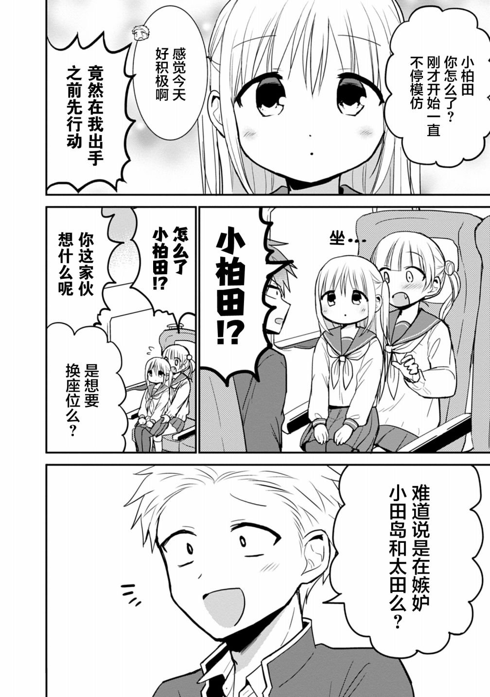 第65话