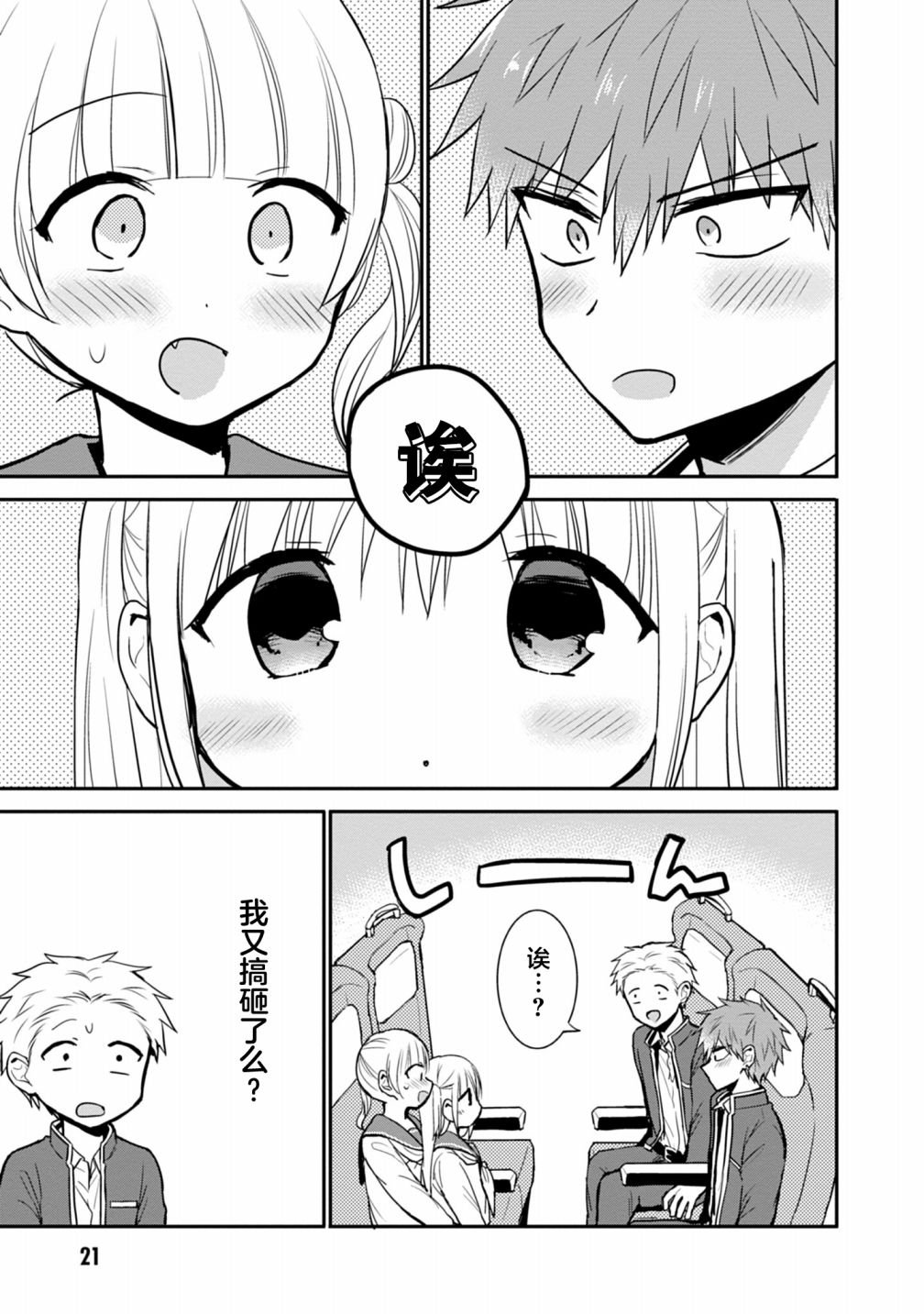 第65话