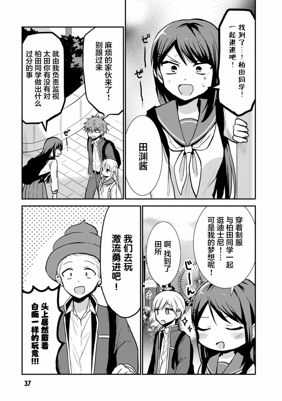 第67话