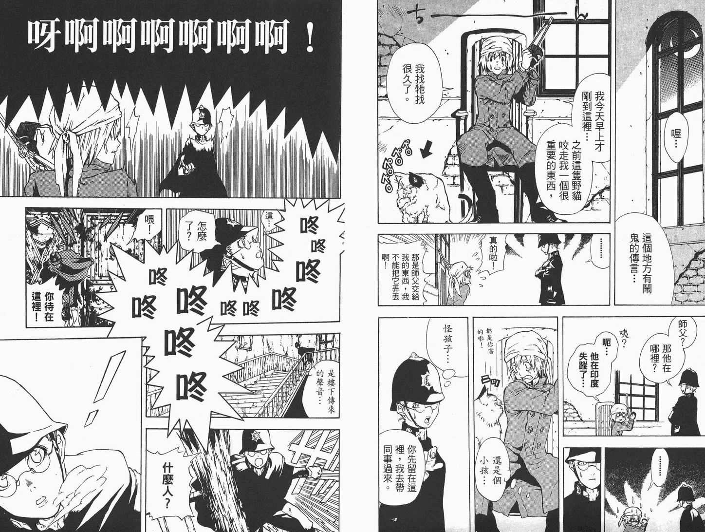 第1卷