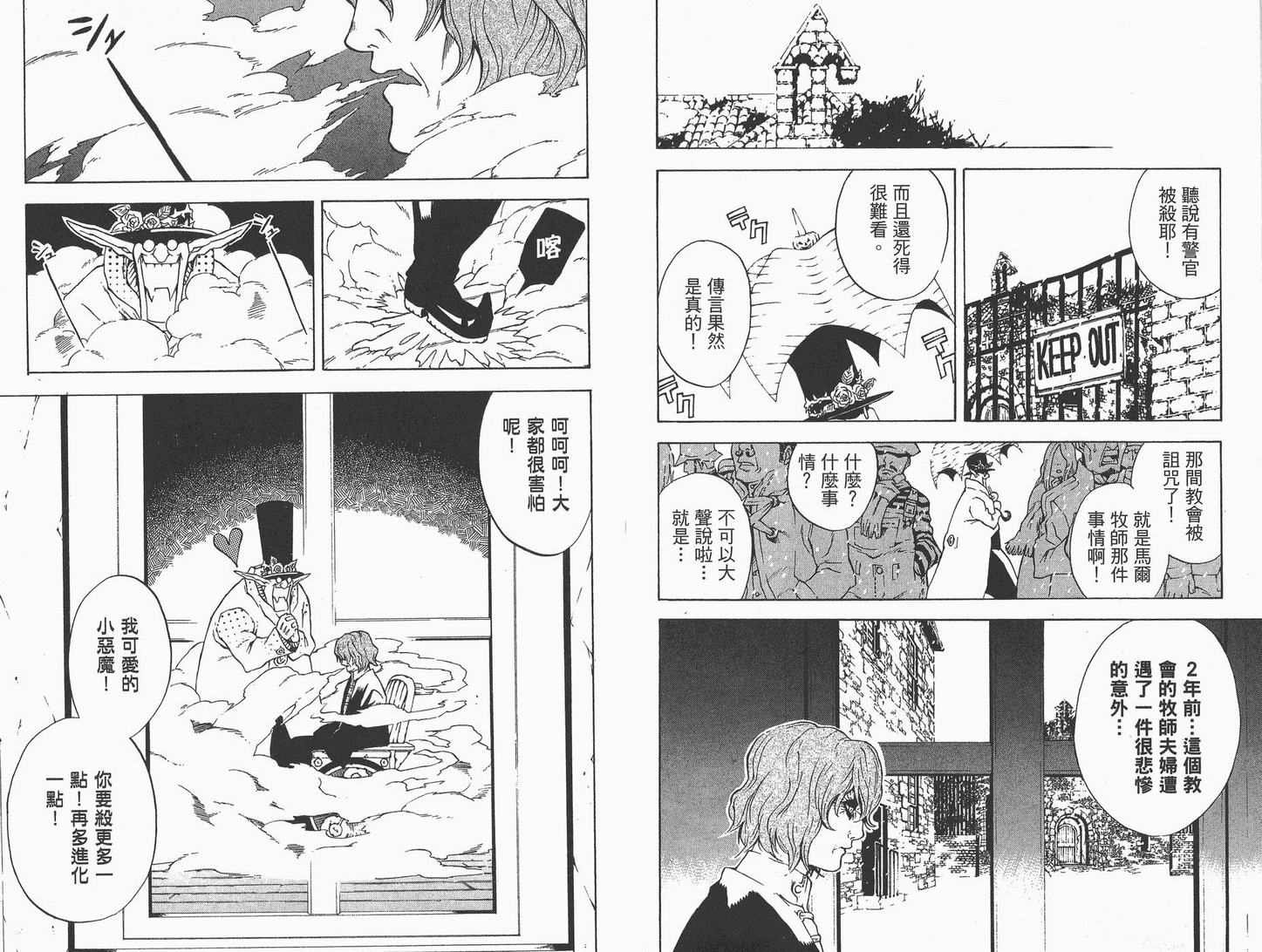 第1卷