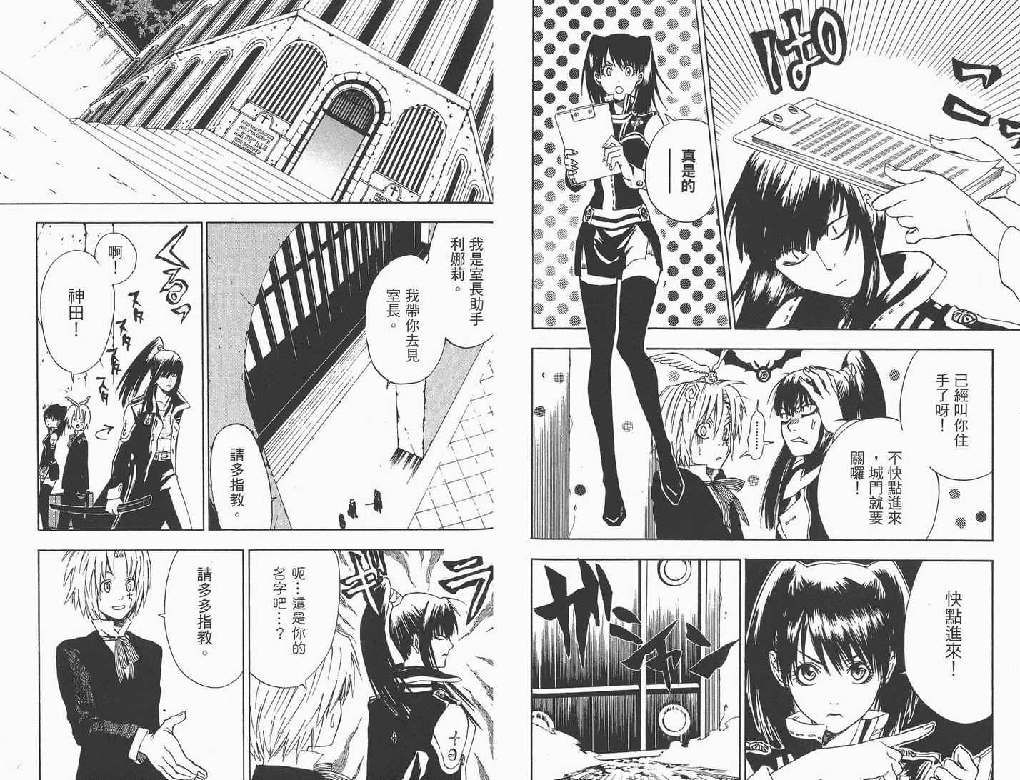第1卷
