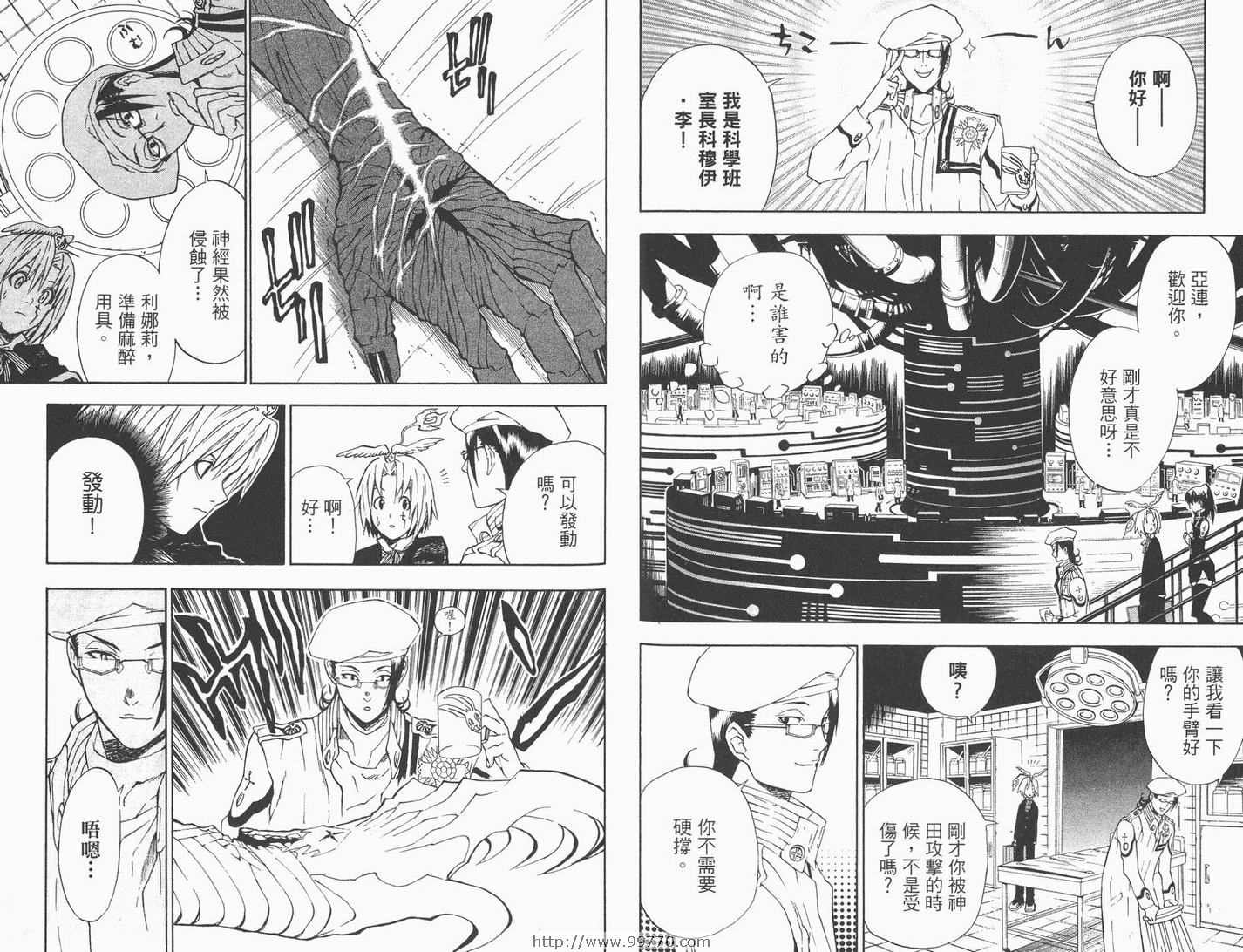 第1卷