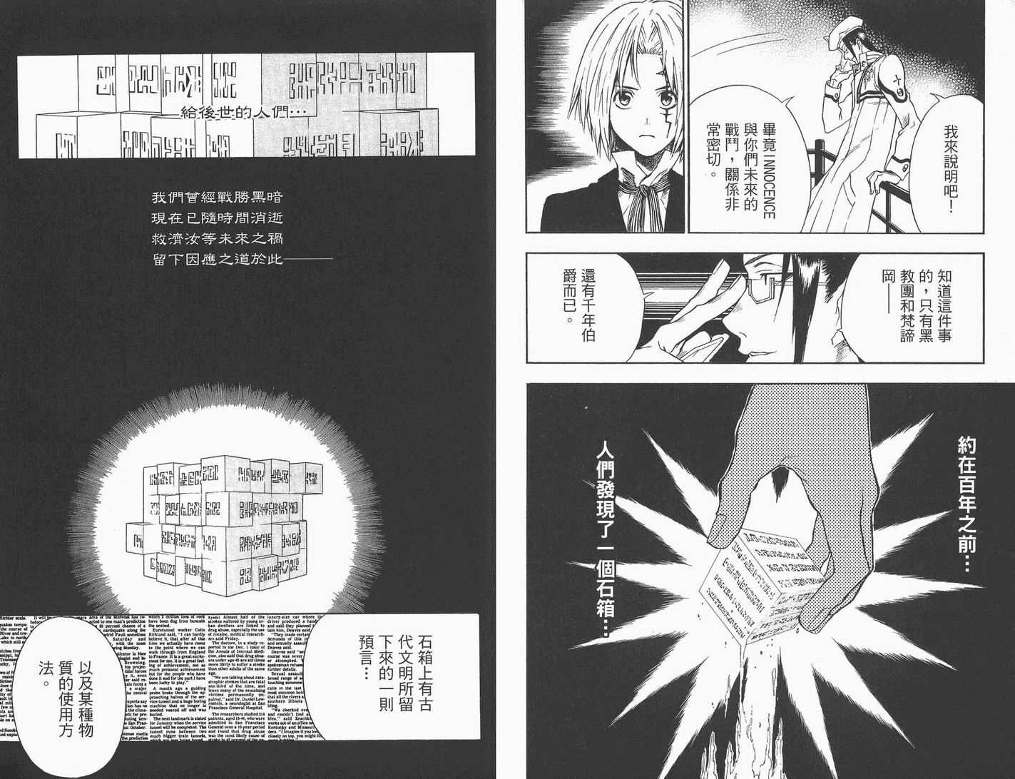 第1卷