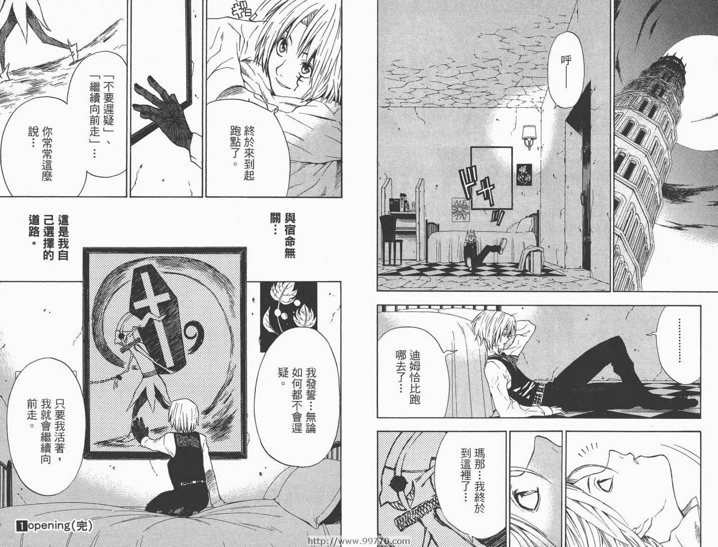 第1卷