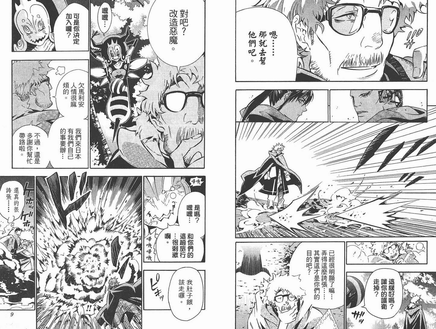 第10卷