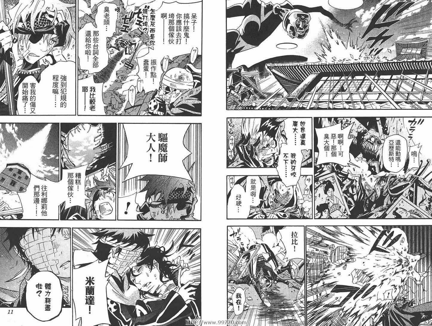 第10卷