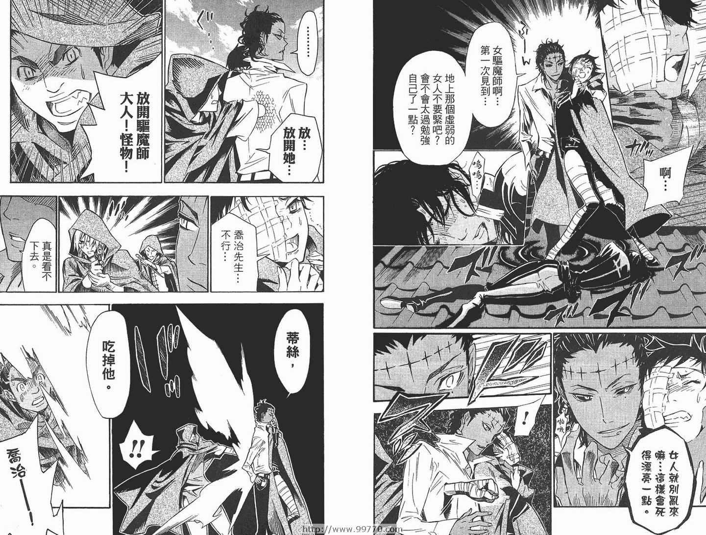 第10卷