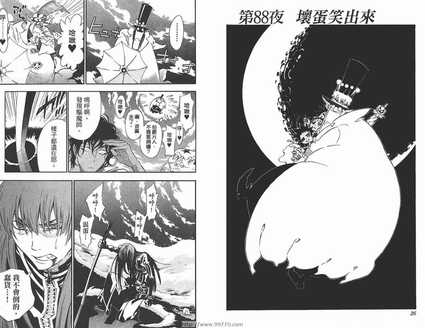 第10卷