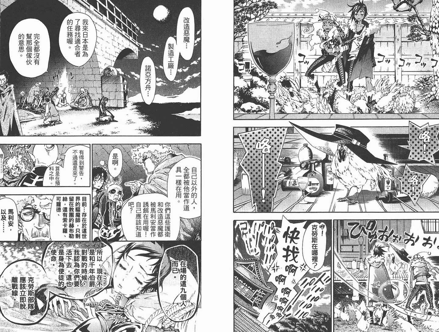 第10卷