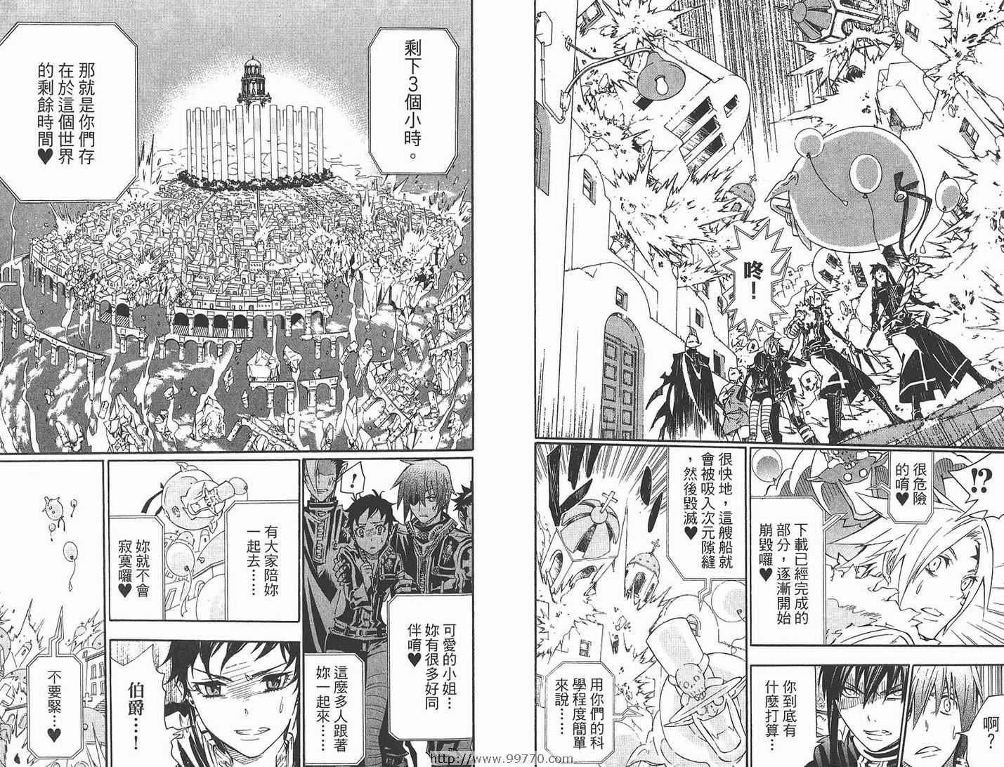 第10卷