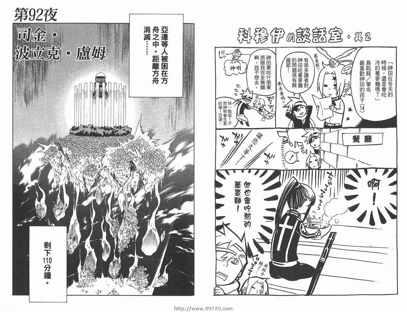 第10卷