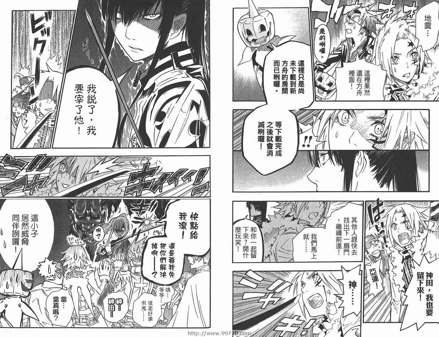 第10卷