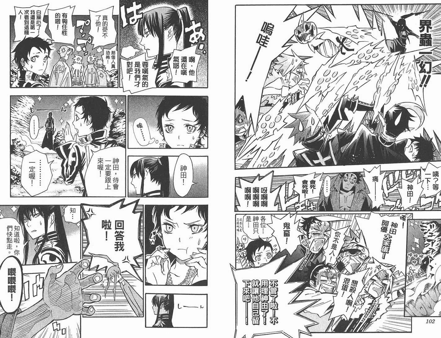 第10卷