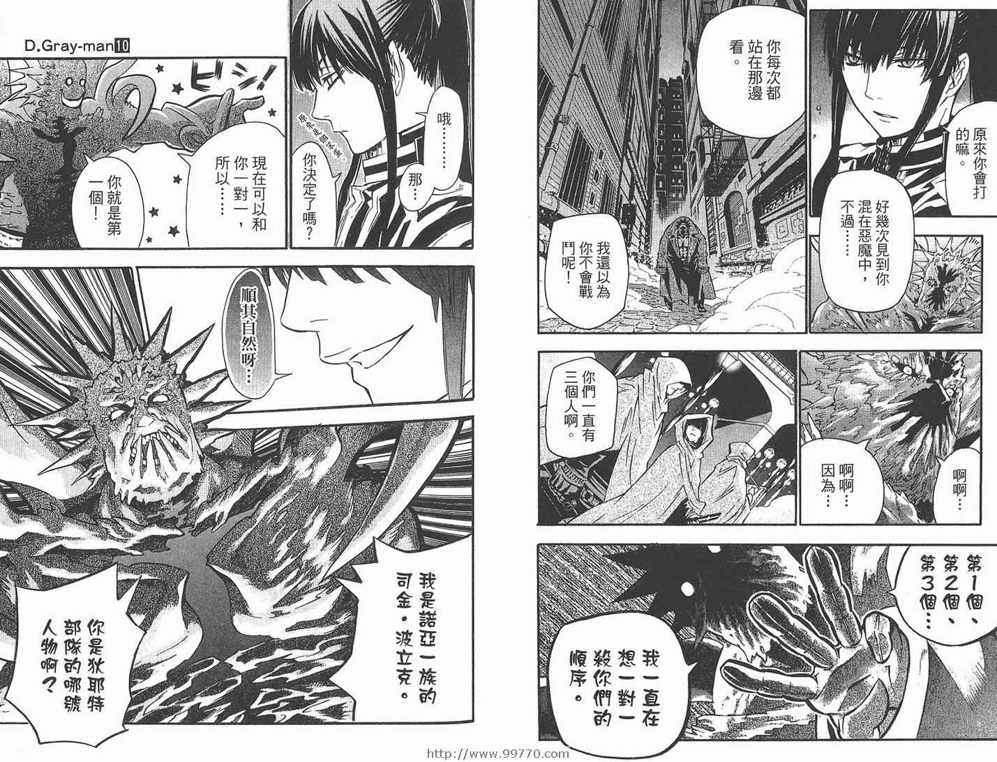 第10卷