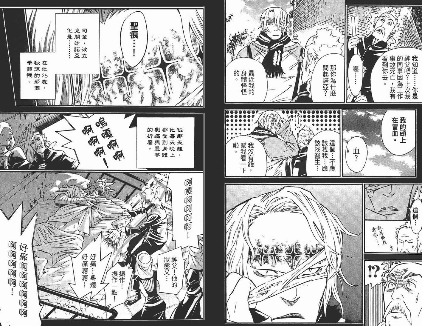 第10卷