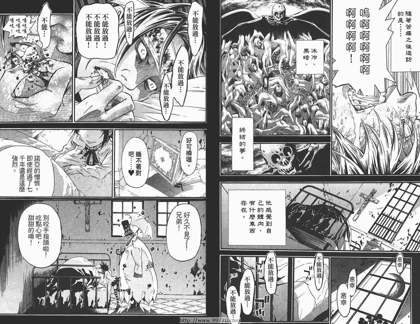 第10卷