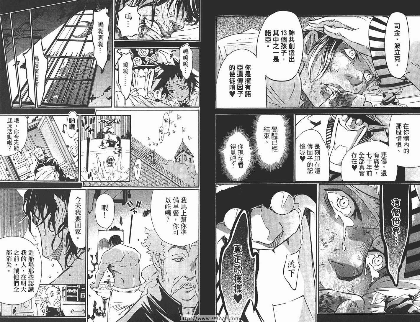 第10卷