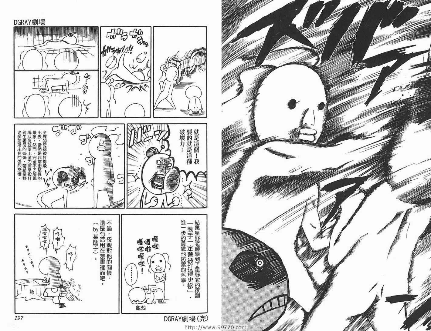 第10卷