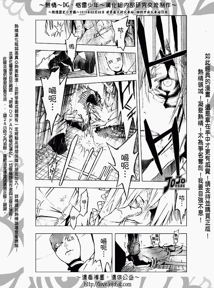 第146话