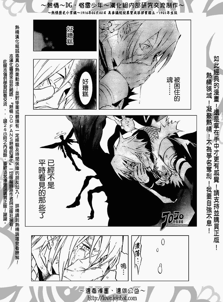 第146话