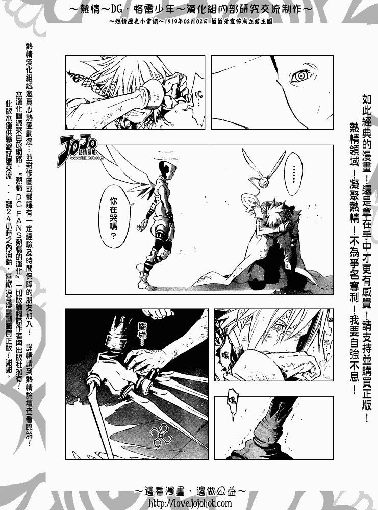第146话